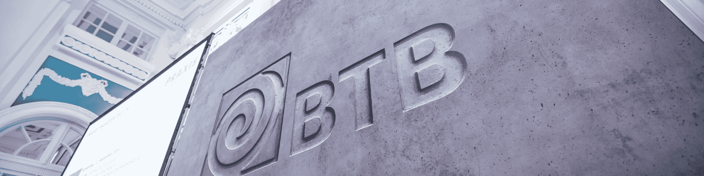BTB-Logo auf Sichtbetonwand in einem historischen Gebäude – Aufnahme von einer Veranstaltung